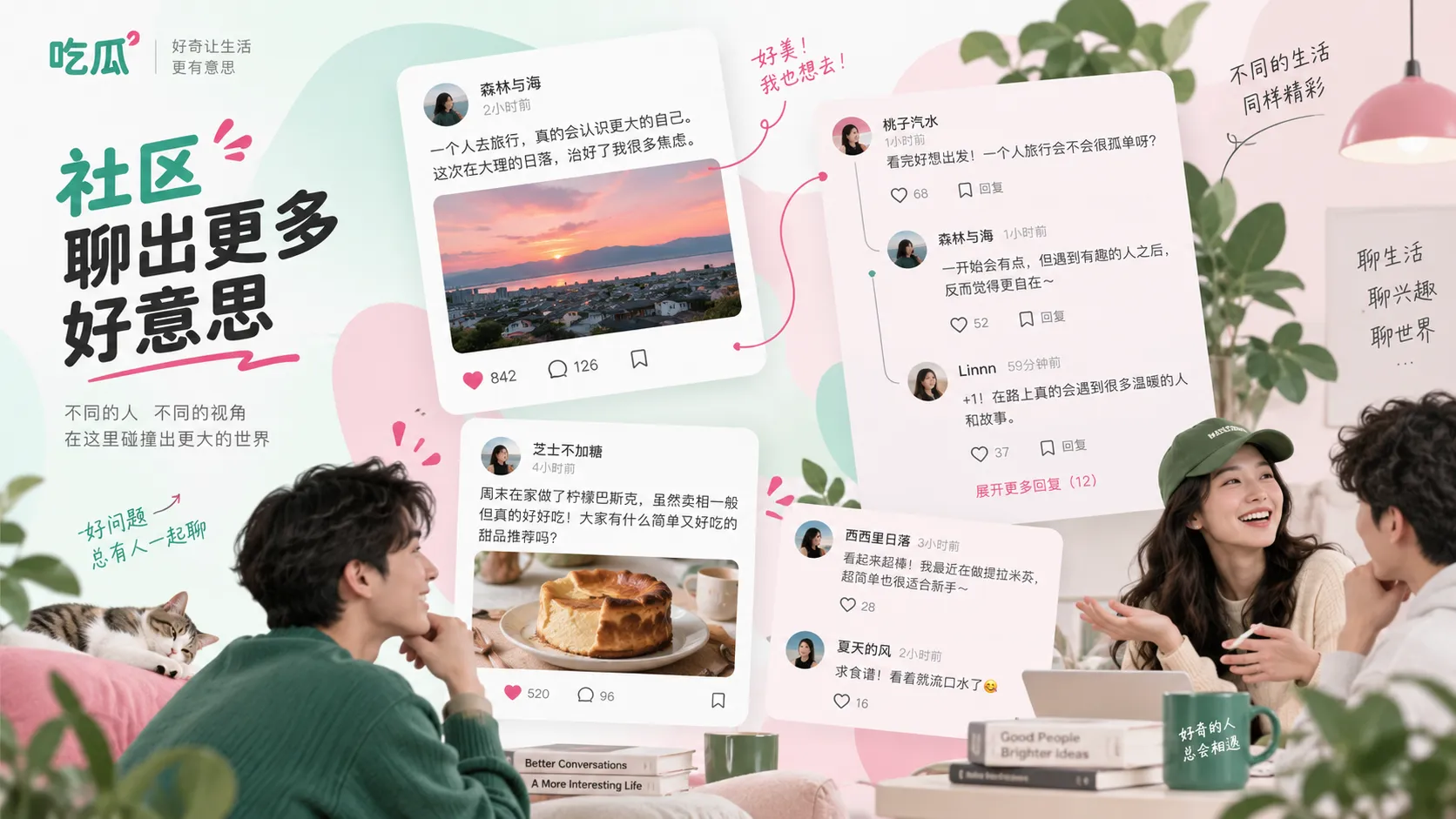 旧照片突然配上新故事：从服装、场景和最早出处判断是不是“旧图新传”